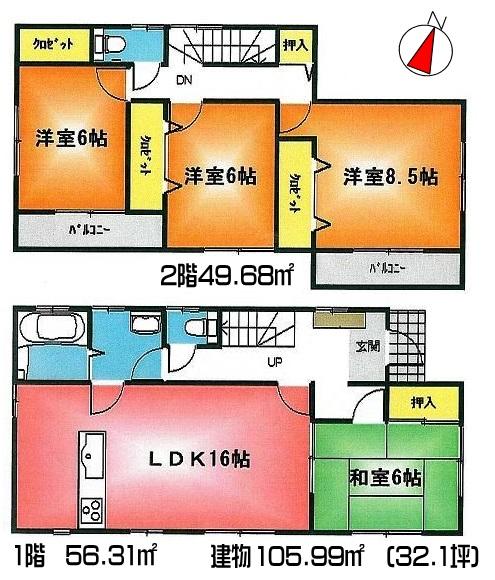 Floor plan. (Building 2), Price 20.5 million yen, 4LDK, Land area 197.59 sq m , Building area 105.99 sq m