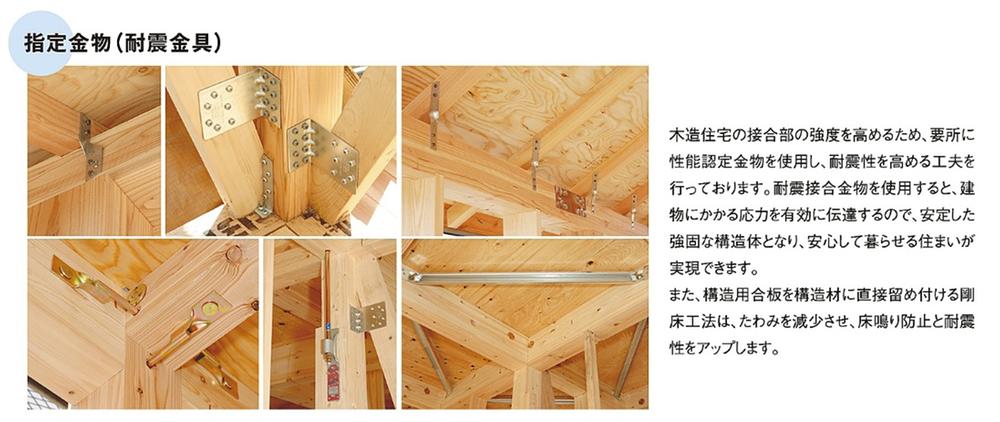 Construction ・ Construction method ・ specification