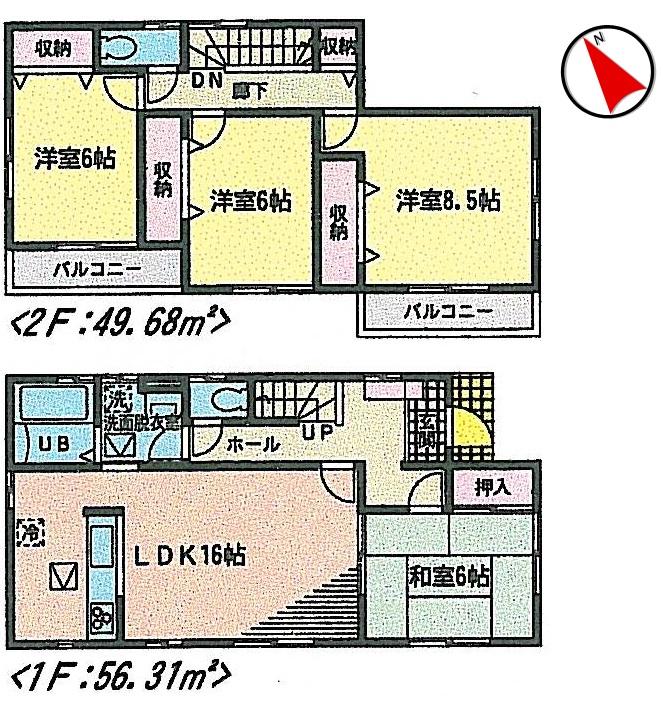 Floor plan. (1 Building), Price 20,600,000 yen, 4LDK, Land area 210.38 sq m , Building area 105.99 sq m