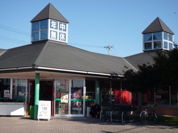 Supermarket. 500m to super