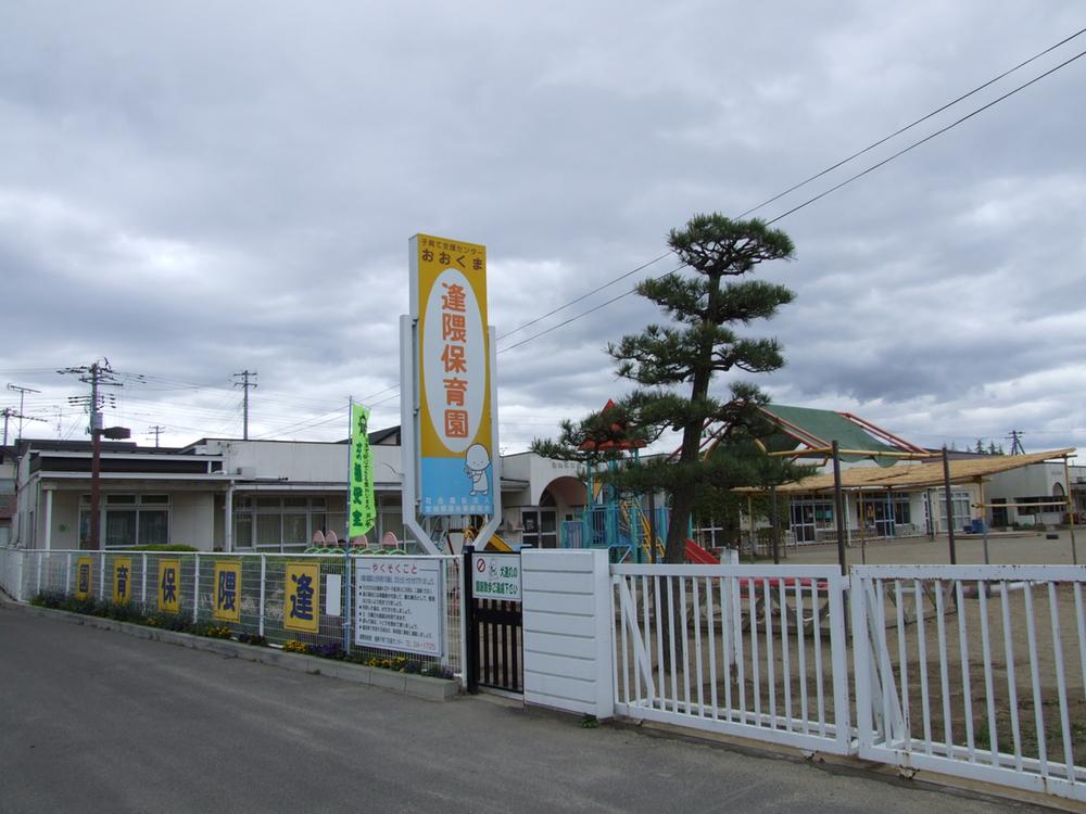 kindergarten ・ Nursery. Okuma 920m to nursery school