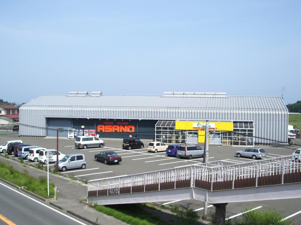 Supermarket. ASANO to Okuma shop 240m