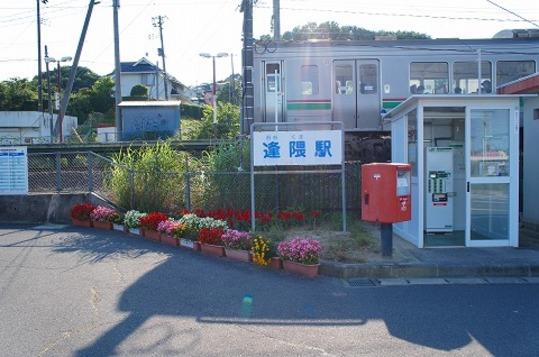 Other. Ōkuma Station A 2-minute walk (about 120m)