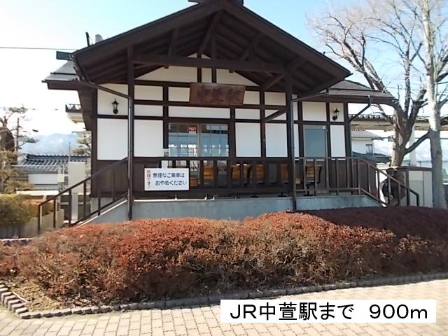 Other. 900m until JR Nakagaya Station (Other)