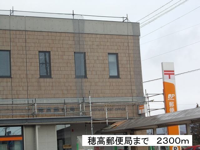 post office. Hotaka 2300m until the post office (post office)