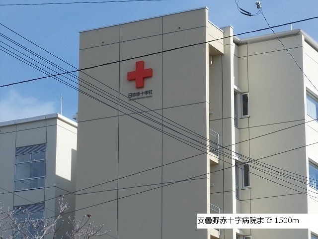 Hospital. Azumino Red Cross Hospital (hospital) to 1500m