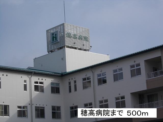 Hospital. Hotaka to the hospital (hospital) 500m