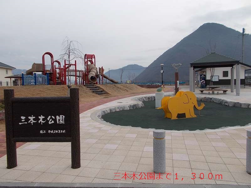 park. 1300m to Sanbongi park (park)