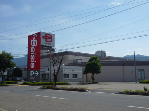 Supermarket. Beisia Koshoku store up to (super) 3019m