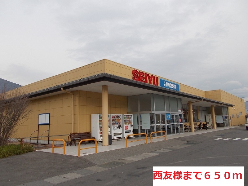 Shopping centre. 650m until Seiyu like (shopping center)
