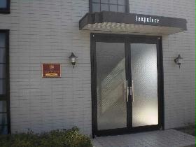 Other. It is a classy building entrance