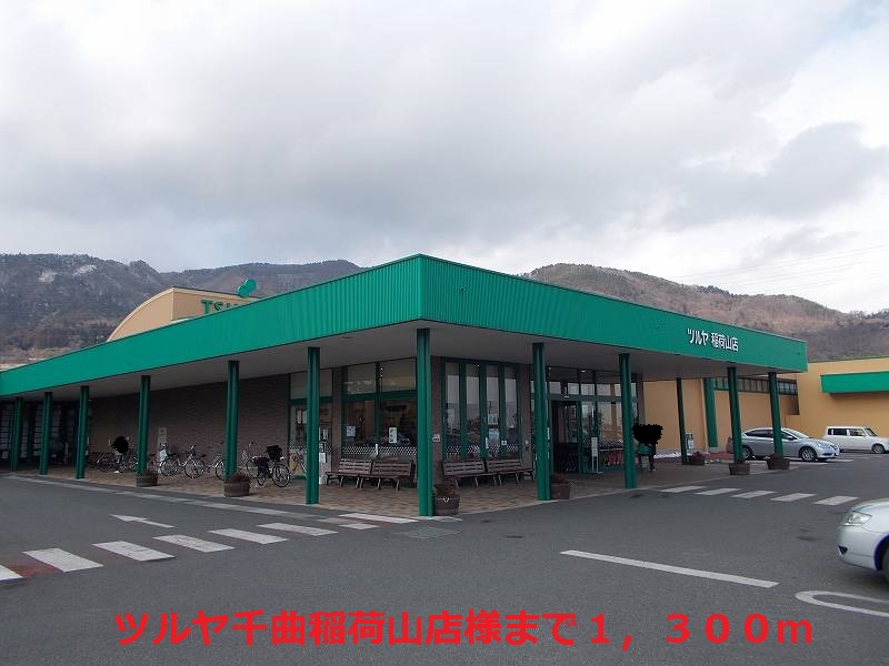 Shopping centre. Tsuruya Chikuma Inariyama shops like to (shopping center) 1300m