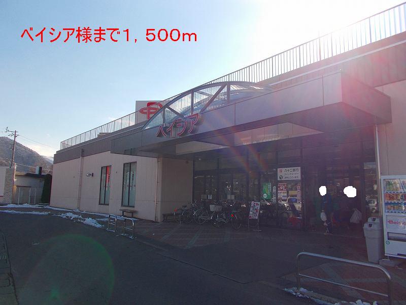 Supermarket. Beisia like to (super) 1500m