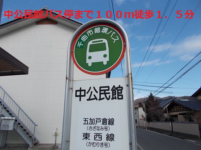 Other. 100m to medium community center bus stop (Other)