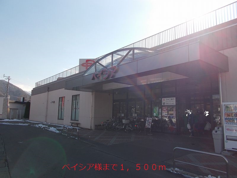 Supermarket. Beisia like to (super) 1500m