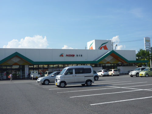 Bank. JA Chikuma Acanthopanax 1324m until Branch (Bank)