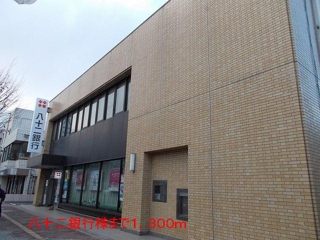 Bank. Hachijuni 1300m to like (Bank)