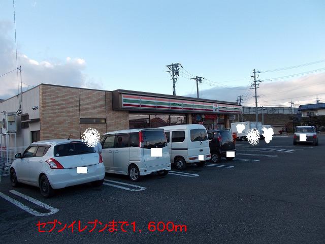 Convenience store. seven Eleven 1600m to like (convenience store)