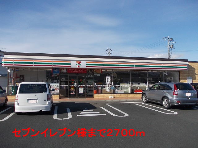 Convenience store. 2700m to Seven-Eleven like (convenience store)