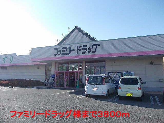 Dorakkusutoa. Family drag like 3800m until (drugstore)