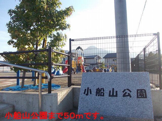 park. 50m to Kobuneyama park (park)