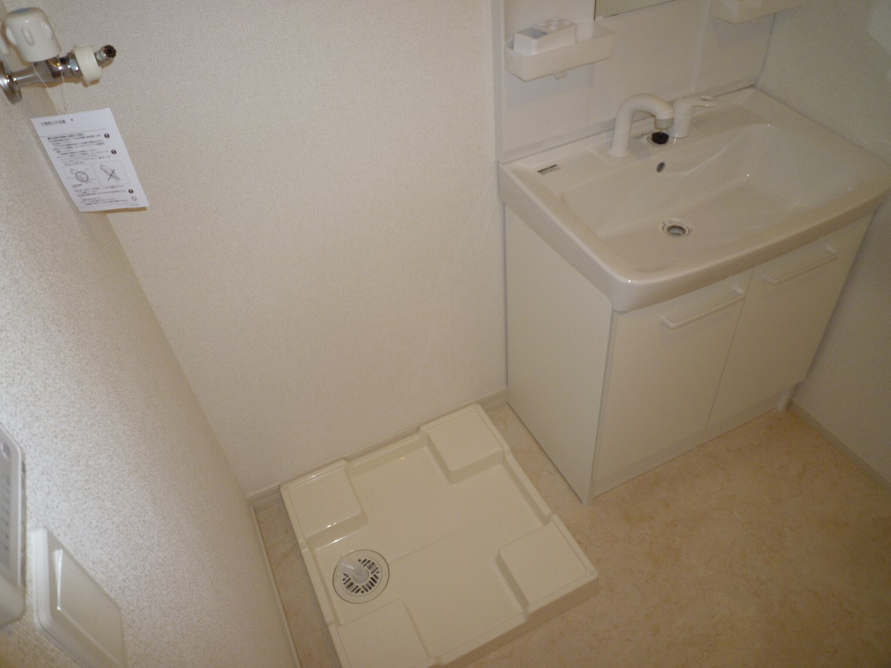 Other Equipment. Inverted type (Room 201)