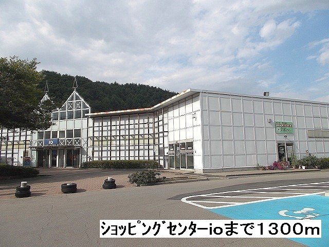 Supermarket. Shopping Centre 1300m to io (super)