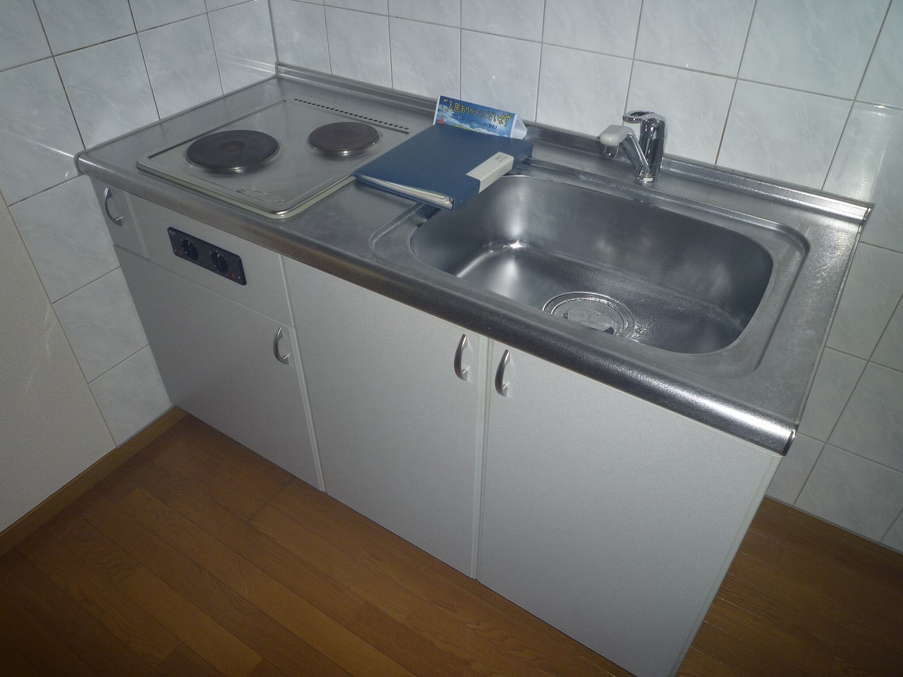 Kitchen.  ※ 1-D Room No.