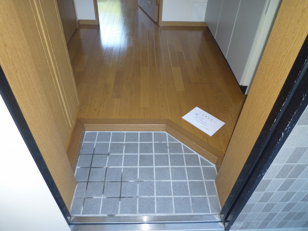 Entrance.  ※ 1-D Room No.