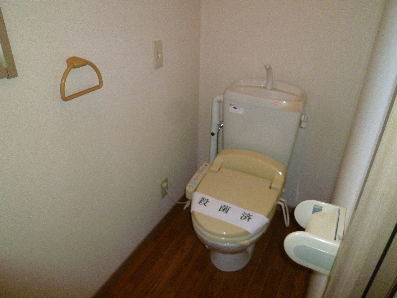 Toilet
