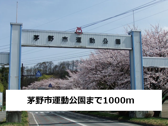 park. 1000m to Chino Sports Park (Park)