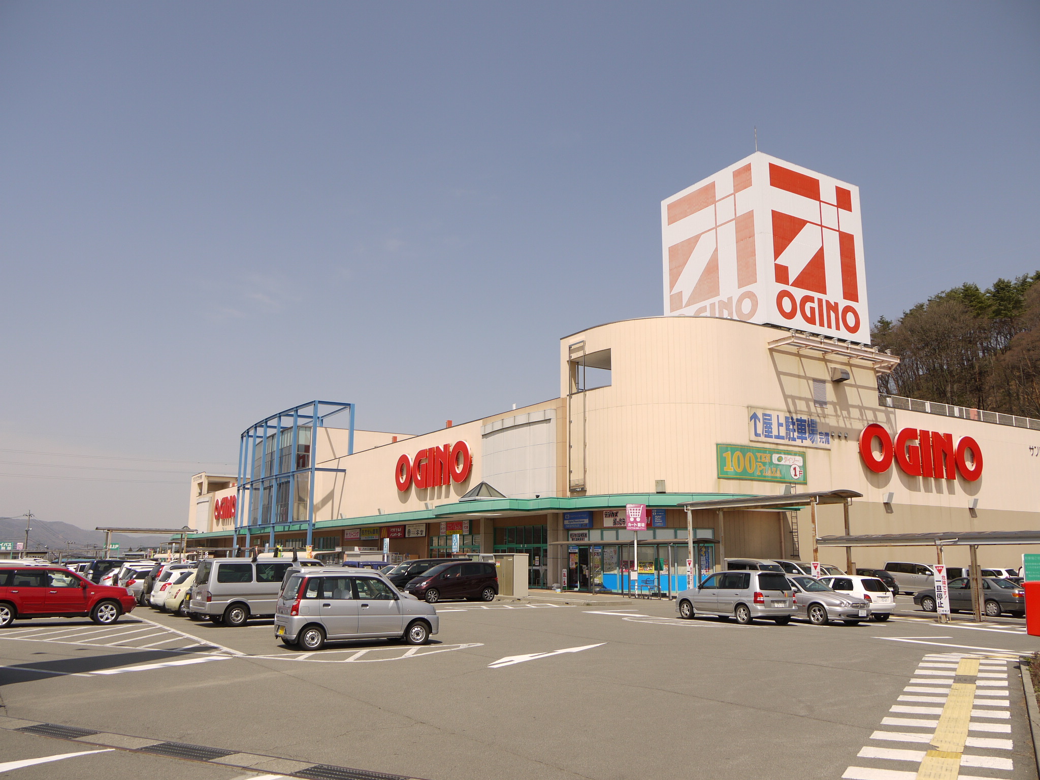 Supermarket. Ogino Chino store up to (super) 1424m