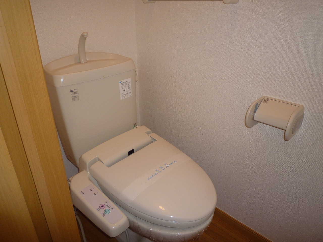 Toilet. The same type of room (Room 101)