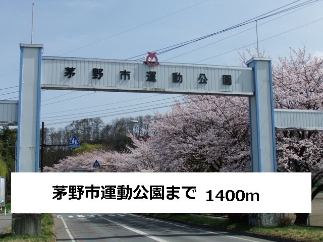 park. Chino Sports Park until the (park) 1400m