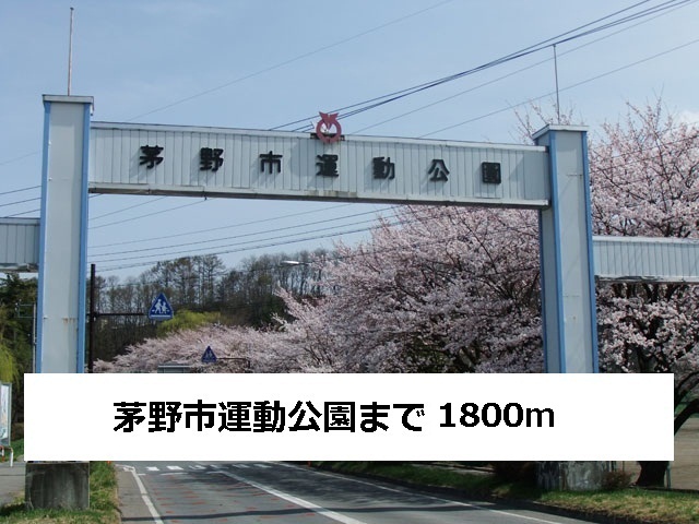 park. Chino Sports Park until the (park) 1800m