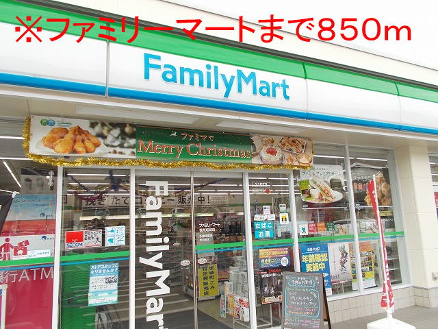 Convenience store. 850m to Family Mart (convenience store)
