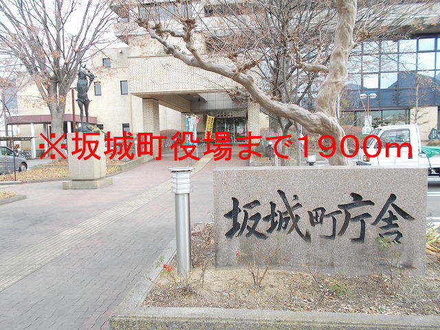 Government office. 1900m until Sakaki town office (government office)