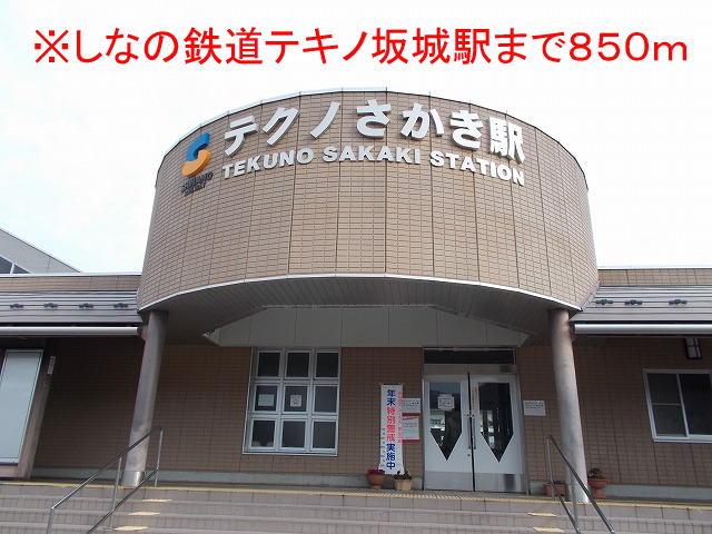 Other. Shea railway techno Sakaki Station to (other) 850m