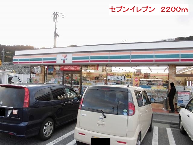 Convenience store. 2200m to Seven-Eleven (convenience store)