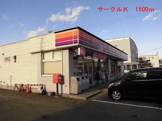 Convenience store. 1300m to Circle K (convenience store)