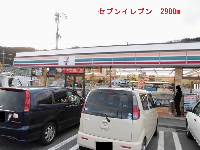 Convenience store. 1300m to Seven-Eleven (convenience store)