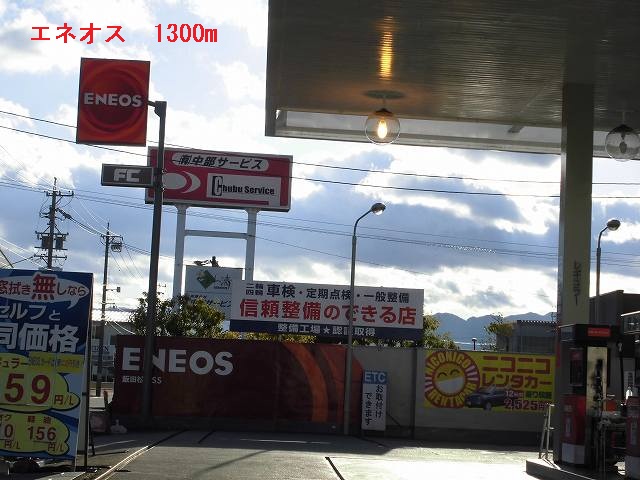 Other. Eneosu until the (other) 1300m