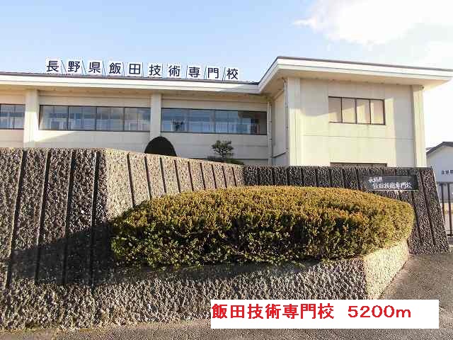 Other. 5200m until Iida Technical College (Other)