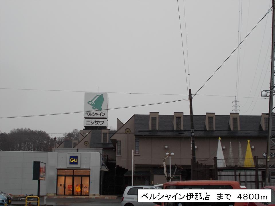 Shopping centre. 4800m until Bell Shine Ina store (shopping center)