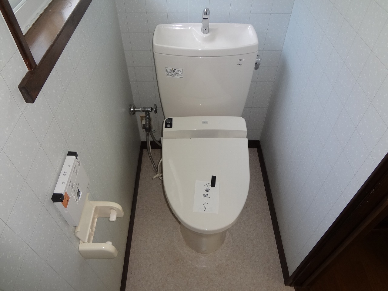 Toilet
