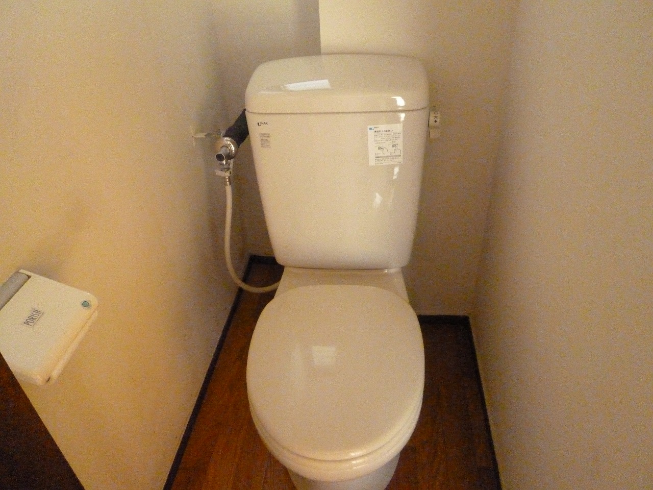 Toilet