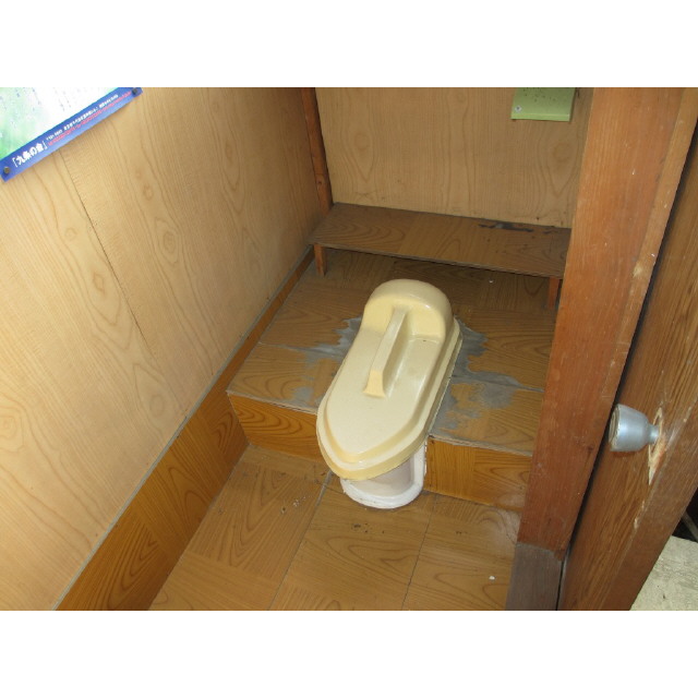 Toilet