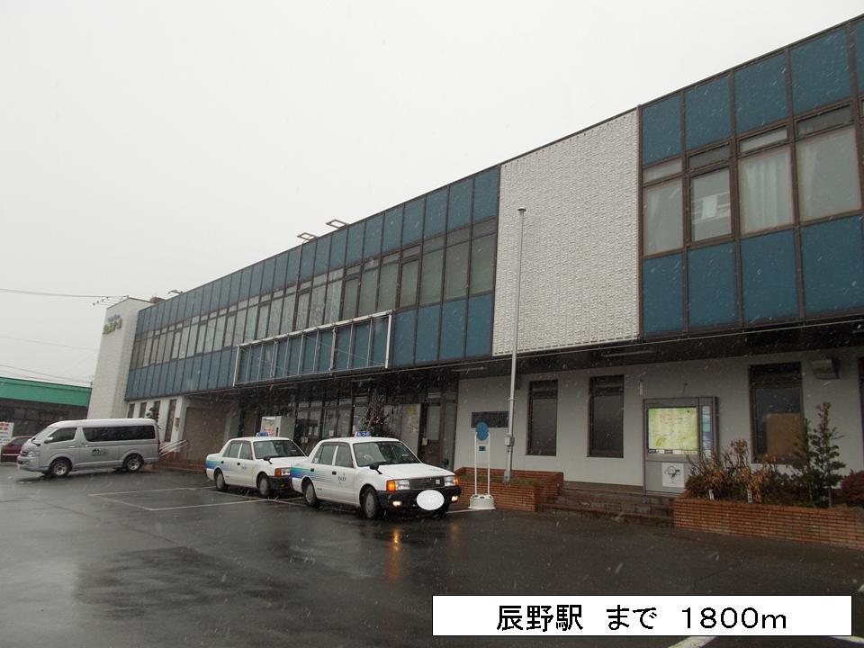 Other. 1800m to Tatsuno Station (Other)