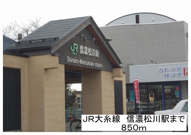 Other. 850m to Shinano-Matsukawa Station (Other)