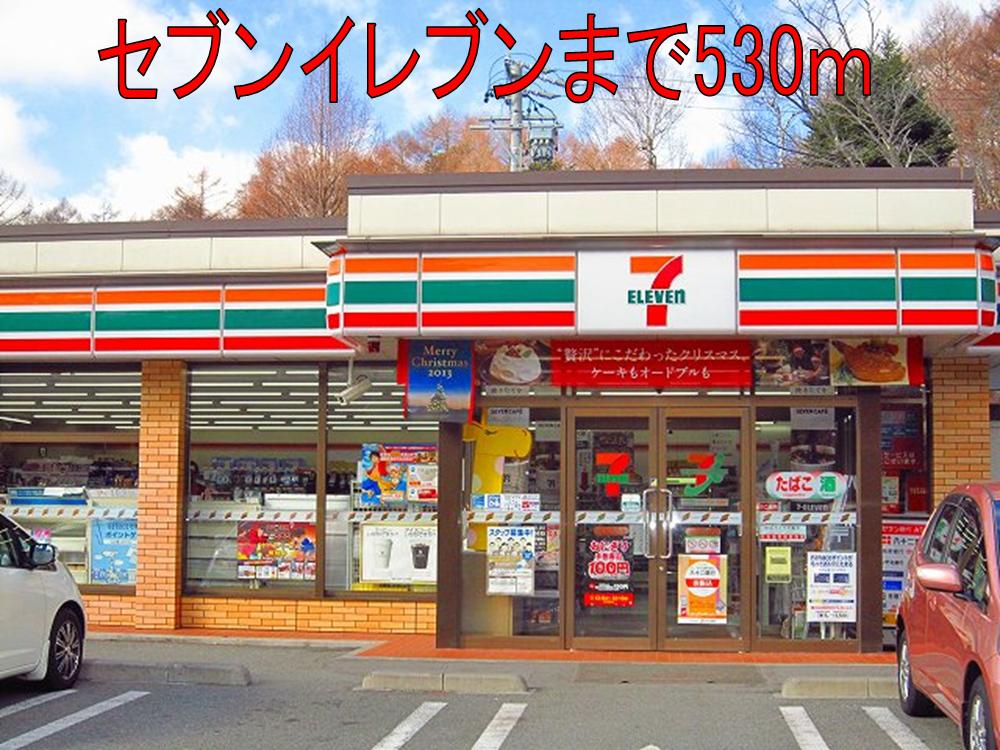 Convenience store. 530m to Seven-Eleven (convenience store)